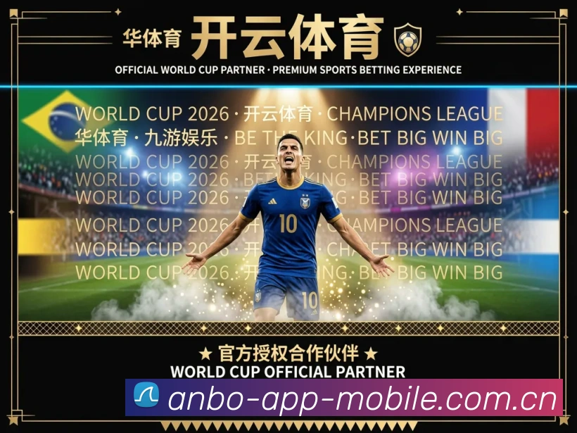 企业概况